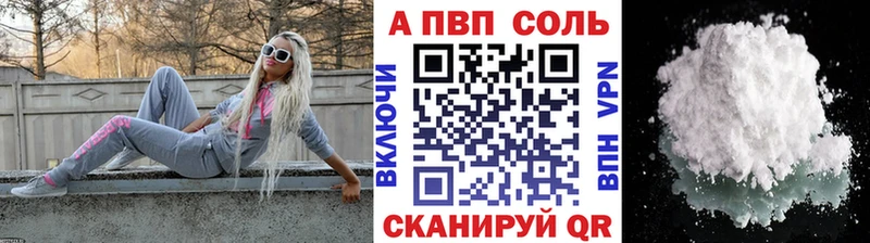 Купить Cocaine  A PVP  ГАШ  Меф  Усть-Катав