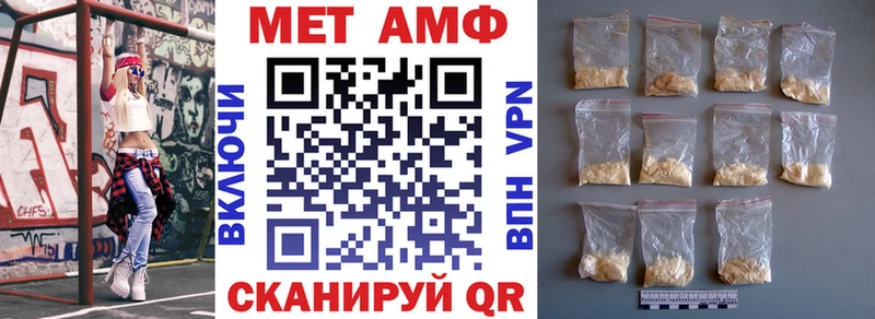 Amphetamine VHQ  Купить закладки  Усть-Катав 