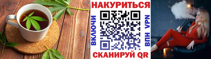 Купить где Усть-Катав Cannafood конопля
