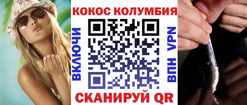 КОКАИН FishScale  Купить  Усть-Катав 