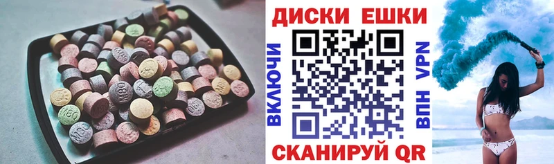 Купить Усть-Катав Экстази 300 mg