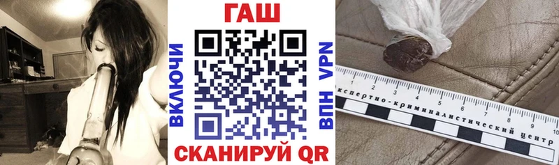 Купить  Усть-Катав  ГАШИШ Ice-O-Lator 