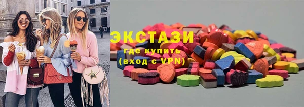 MDMA Premium VHQ Бородино