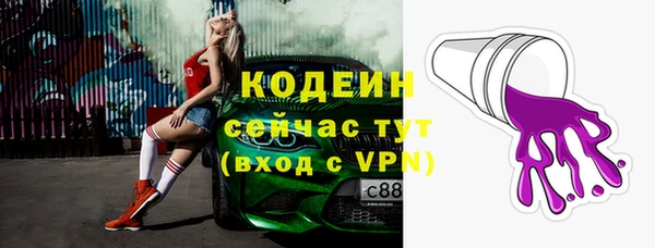 трава Бугульма