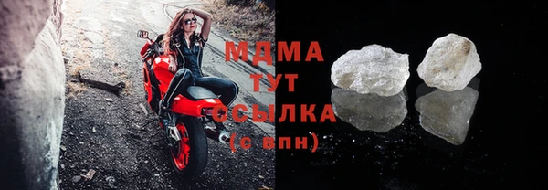 мефедрон мука Бронницы