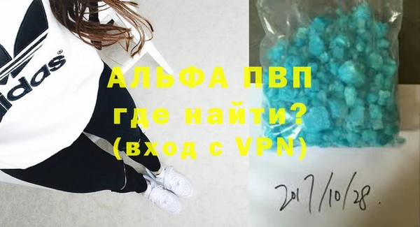 мефедрон мука Бронницы