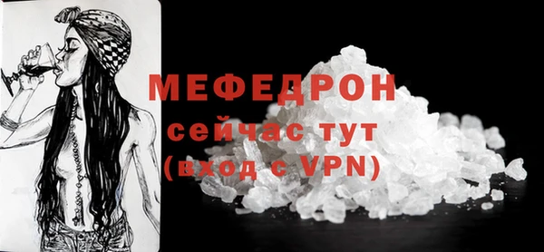 трава Бугульма