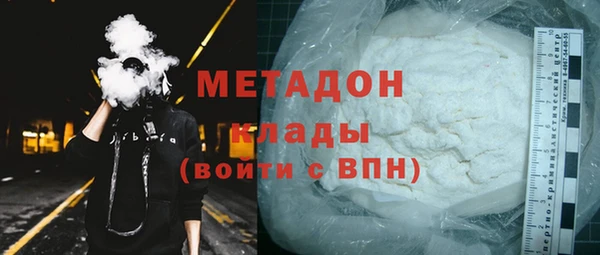 MDMA Premium VHQ Бородино