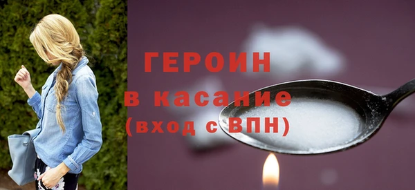 MDMA Premium VHQ Бородино