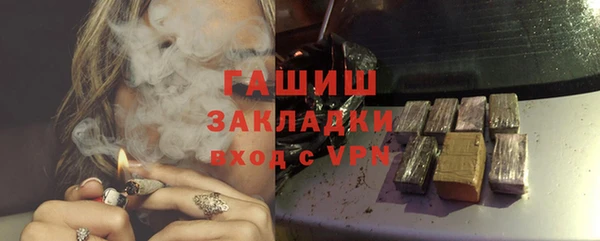 трава Бугульма