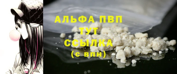 MDMA Premium VHQ Бородино