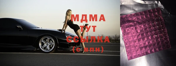 трава Бугульма