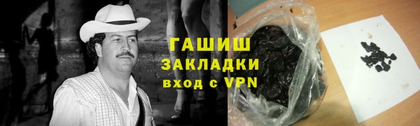 MDMA Premium VHQ Бородино
