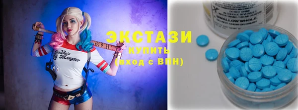мефедрон мука Бронницы