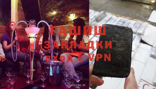 трава Бугульма