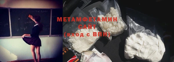 мефедрон мука Бронницы
