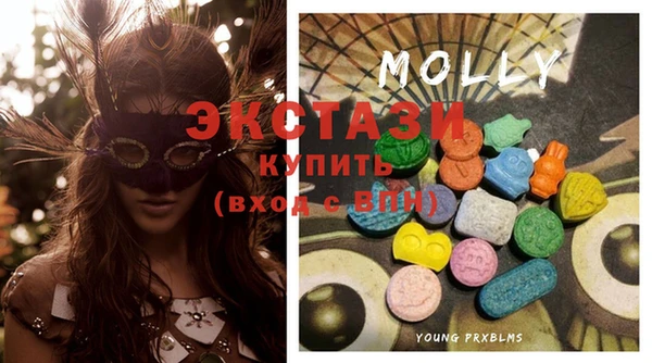 трава Бугульма