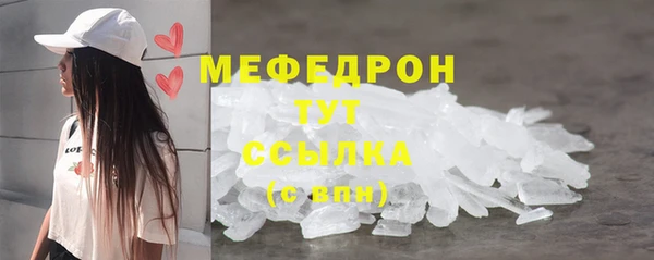 трава Бугульма