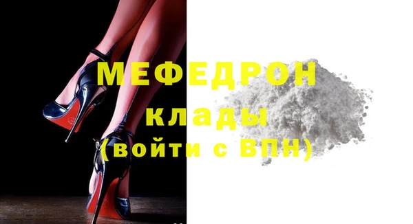 трава Бугульма