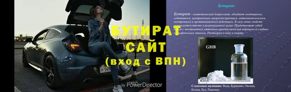 MDMA Premium VHQ Бородино