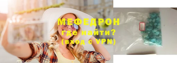 MDMA Premium VHQ Бородино