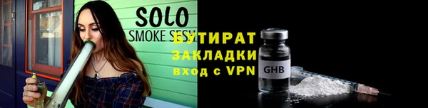 трава Бугульма