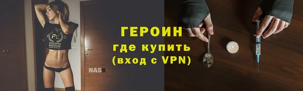 мефедрон мука Бронницы