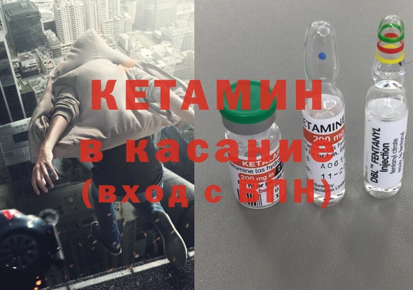 мефедрон мука Бронницы