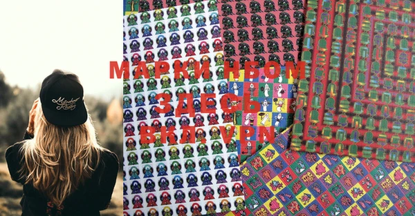 MDMA Premium VHQ Бородино