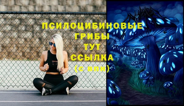мефедрон мука Бронницы