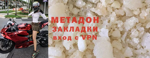 трава Бугульма