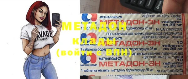 мефедрон мука Бронницы