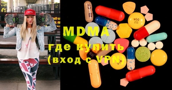 MDMA Premium VHQ Бородино