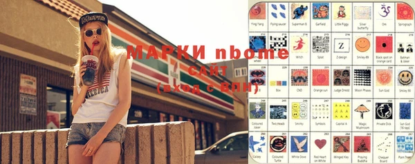 мефедрон мука Бронницы