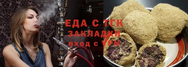 трава Бугульма