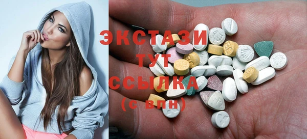 MDMA Premium VHQ Бородино