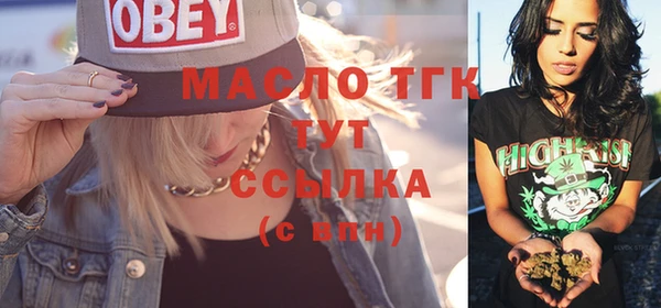 мефедрон мука Бронницы
