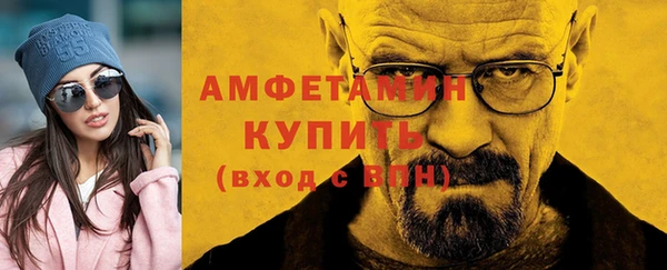 мефедрон мука Бронницы