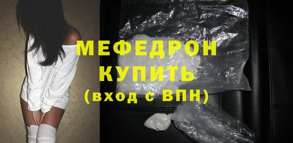трава Бугульма
