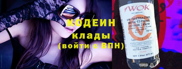 MDMA Premium VHQ Бородино