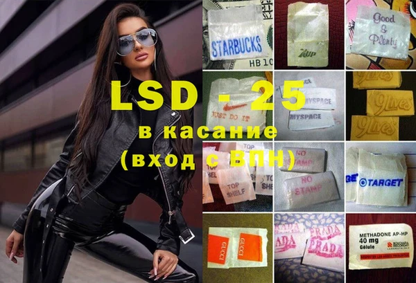 MDMA Premium VHQ Бородино