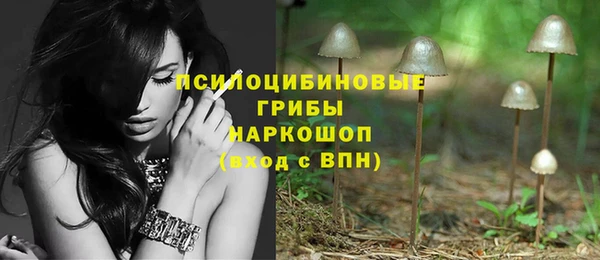 мефедрон мука Бронницы
