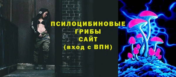 трава Бугульма