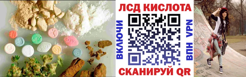 LSD-25 экстази ecstasy  Купить  Усть-Катав 
