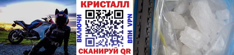 Метамфетамин пудра Усть-Катав