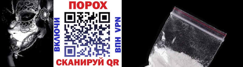 Купить закладки  Усть-Катав  Метамфетамин мет 