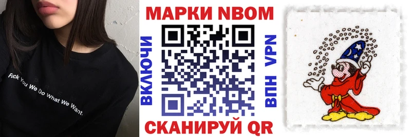 Купить  Усть-Катав  Наркотические марки 1500мкг 