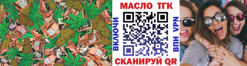 Дистиллят ТГК THC oil  Купить  Усть-Катав 