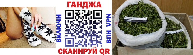 Купить закладки Усть-Катав Каннабис White Widow
